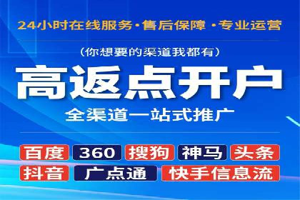 百度推广平台广告创意设计的成功案例